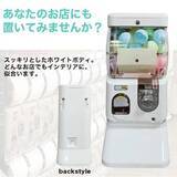 「400円式の「トイカプセルマシン」、一般販売開始！」の画像4