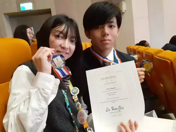 「芝浦工業大学主催・化学の甲子園「高校化学グランドコンテスト」派遣生徒が台湾国際大会で最高名誉の「Young Scientist Award」を日本人初受賞！」の画像