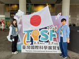 「芝浦工業大学主催・化学の甲子園「高校化学グランドコンテスト」派遣生徒が台湾国際大会で最高名誉の「Young Scientist Award」を日本人初受賞！」の画像3