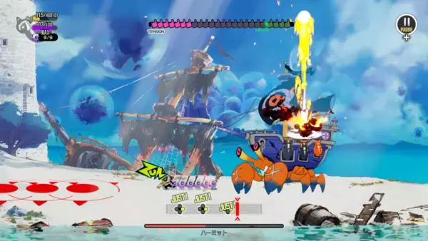 「『Ratatan(ラタタン)』正式発売日決定！」の画像