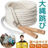 「【スポーツトレーナーが監修】従来品の弱点を克服した進化版『大縄跳び』を楽天市場にて2026年3月より販売開始！」の画像1