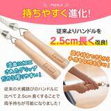 「【スポーツトレーナーが監修】従来品の弱点を克服した進化版『大縄跳び』を楽天市場にて2026年3月より販売開始！」の画像4