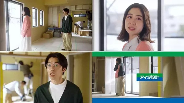 「999万円の家」新CM、4月1日より全国放映“その価格なら建て替える？”に反響