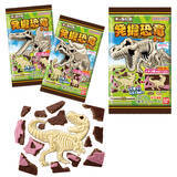 「日本で発掘された恐竜をキャラパキイラスト化！？～「キャラパキ 発掘恐竜チョコ」×「日本産恐竜」プロジェクト始動～」の画像3