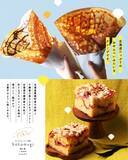 「北海道産素材にこだわった、新食感“おせんべいみたいなクレープ”専門店「hotomugi(穂と麦)」　2026年7月17日(金)札幌円山にオープン！」の画像1