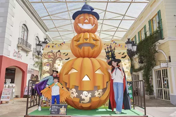 秋の志摩スペイン村開催イベント