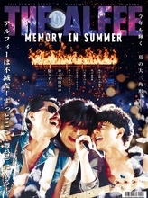 「THE ALFEE新聞 夏イベ特集号」発売決定！