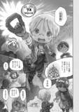 「『メイドインアビス』第15巻の紙書籍版を8月26日発売　特製アクリルフィギュアが当たる「よみくじ」も実施」の画像4