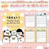 「LINEスタンプで人気の「うるせぇトリ」mame&coさんサイン会＆新商品発売 in キデイランド大阪梅田店開催決定！」の画像3