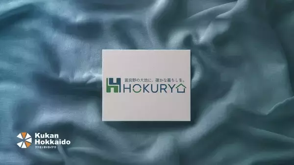 「クウカン株式会社、地域密着型企業へのクリエイティブ支援実績を公開。」の画像