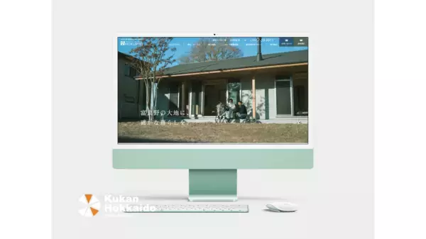 「クウカン株式会社、地域密着型企業へのクリエイティブ支援実績を公開。」の画像