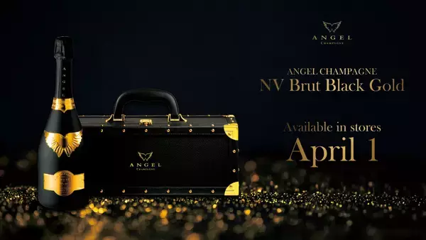 ラグジュアリーシャンパーニュ“ANGEL CHAMPAGNE”ブランドの原点『ANGEL CHAMPAGNE NV Brut Black』に新色『ANGEL CHAMPAGNE NV Brut Black Gold』登場！
