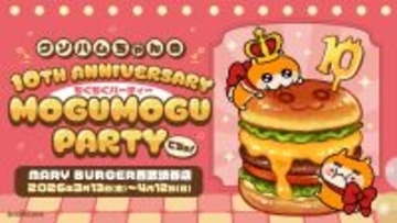 『クソハムちゃん』×『MARY BURGER』コラボ決定！