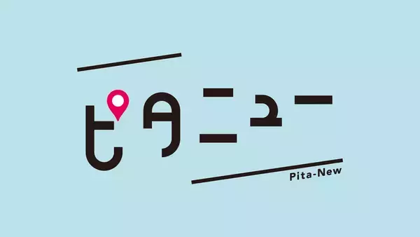 「広島の歩き方「春のデニム三備めぐり篇」放送＆ケンドーコバヤシさんデニムトークショー開催！」の画像