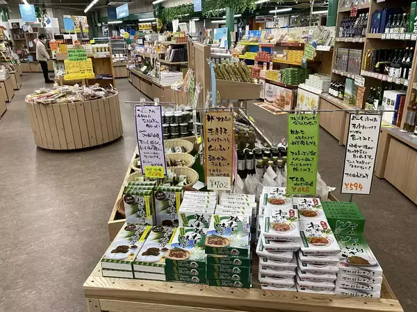 「「道の駅しもにた」5月29日「こんにゃくの日」に試食イベントを開催　“手書きPOP日本一”を目指す道の駅しもにたが仕掛ける地域活性！」の画像