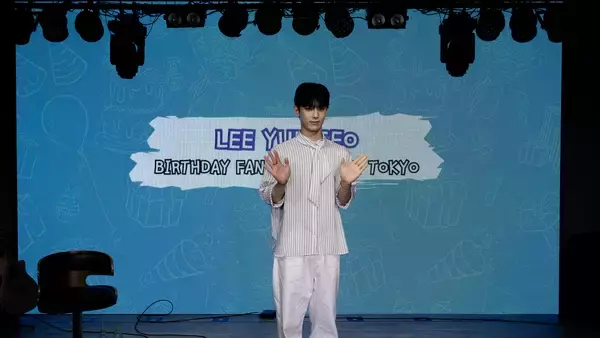 「LEE YUN SEO BIRTHDAY FAN MEETING IN TOKYO」公演レポート