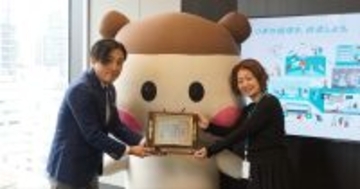 auフィナンシャルサービス株式会社　多額の寄付で児童養護施設の子どもたちを支援