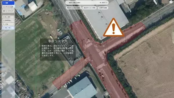 「ブレインパッド、「衛星データ×AI検索」の有望ユースケース3選を公開」の画像