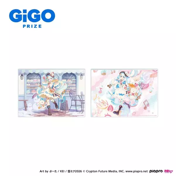 「「SNOW MIKU 2026」GiGOグループのお店限定景品登場のお知らせ」の画像