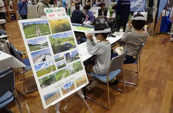 「【群馬県】尾瀬フェア～尾瀬保護財団30周年アニバーサリー～を開催します【2月28日(土)‐3月1日(日)開催】」の画像