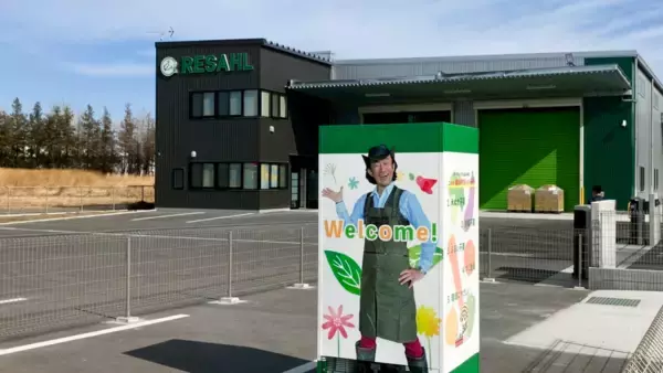 「【ボードステーション導入事例】　リサール酵産が埼玉県の新工場に土壌改良資材の自販機を設置」の画像