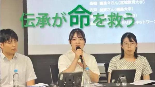 「東日本大震災から15年、震災を知らない世代へ「逃げる」教訓を公益社団法人3.11メモリアルネットワーク公式サイトを全面刷新　--持続可能な伝承活動へ、寄付導線を強化」の画像