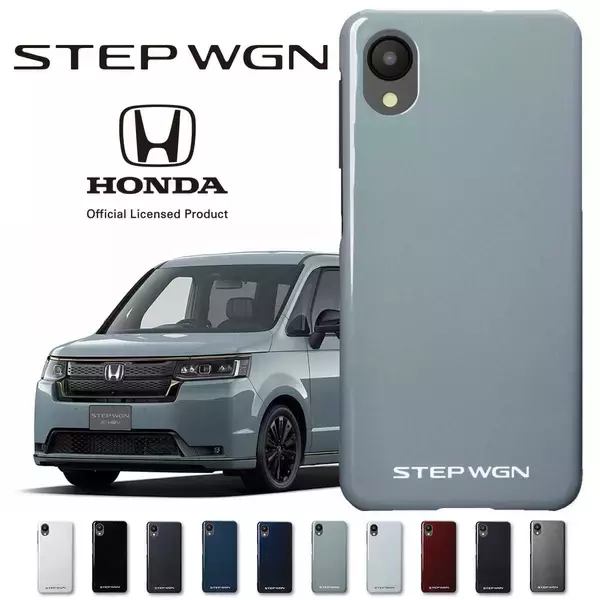 ホンダ『ステップワゴン』の実車カラーを再現したスマートフォンケースを発売！歴代ロゴをラインナップしました！