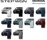 「ホンダ『ステップワゴン』の実車カラーを再現したスマートフォンケースを発売！歴代ロゴをラインナップしました！」の画像2