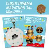 「福知山マラソン2026 オリジナルビブス（ゼッケン）留めと専用ホルダーの販売を開始」の画像1