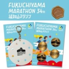 福知山マラソン2026 オリジナルビブス（ゼッケン）留めと専用ホルダーの販売を開始