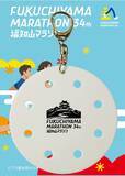 「福知山マラソン2026 オリジナルビブス（ゼッケン）留めと専用ホルダーの販売を開始」の画像3