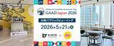 「Ledesone、世界各地でアクセシビリティを考える一日「Global Accessibility Awareness Day」にあわせて「GAAD Japan2026」への協賛及び関連企画を開催」の画像2