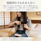 「【梅雨・夏のうねり髪対策に】とかすだけで、自然なツヤ髪へ。コードレスブラシアイロン新発売！」の画像4