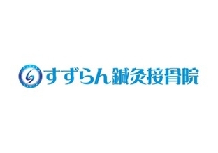 保育業界の「きつい・腰が痛い」をヘルスケアで覆す！はな保育がすずらん鍼灸接骨院と提携、保育士への身体的ケアを導入「笑顔で働ける環境」へ