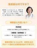 「耳をふさがず、毎日の会話をもっと快適に。イヤーカフ型集音器がYahoo!ショッピング「超P祭」目玉商品に選出。」の画像3