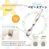 「累計15万本突破！子ども食器ブランド「まるくぱーじゅ」のカトラリーシリーズ『Lisseスプーン＆フォーク』」の画像3