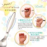 「累計15万本突破！子ども食器ブランド「まるくぱーじゅ」のカトラリーシリーズ『Lisseスプーン＆フォーク』」の画像4