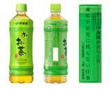 「応募締切迫る！＜2月28日(土)当日消印/送信有効＞「第三十七回伊藤園お～いお茶新俳句大賞」作品募集中！」の画像1