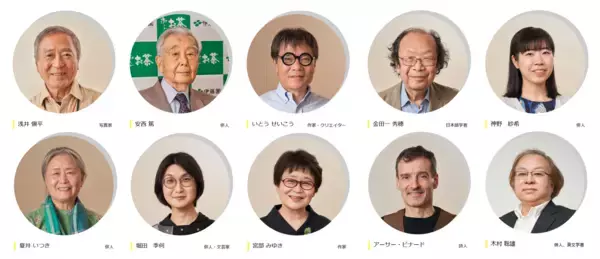 「応募締切迫る！＜2月28日(土)当日消印/送信有効＞「第三十七回伊藤園お～いお茶新俳句大賞」作品募集中！」の画像