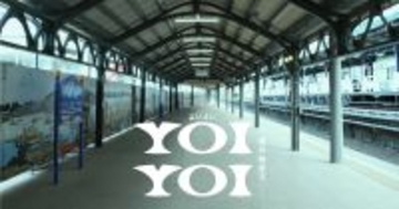 JR両国駅“幻の3番線ホーム”で信州の魅力を余すことなく体感！『YOIYOI信州物産市』が2月21日・22日に限定開催