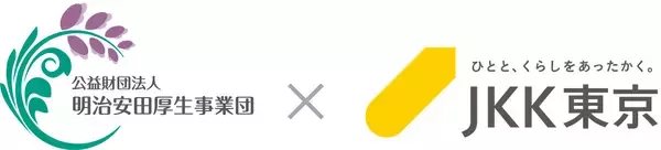 【明治安田厚生事業団×ＪＫＫ東京】高齢者の健康づくりとコミュニティ形成に関する共同研究協定を締結