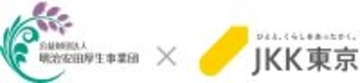 【明治安田厚生事業団×ＪＫＫ東京】高齢者の健康づくりとコミュニティ形成に関する共同研究協定を締結