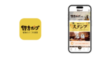 ビートレンド、首都圏を中心に展開するラーメン店『野方ホープ』の会員証アプリを提供開始～クーポンと交換可能な来店ポイント機能を搭載～