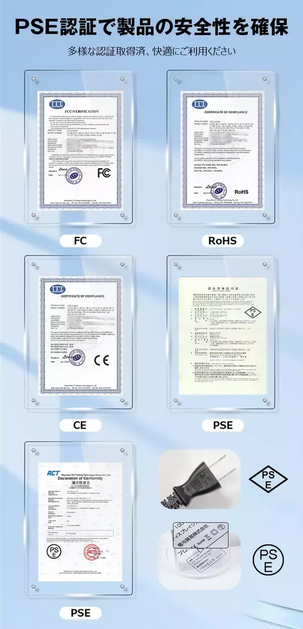 「2026年新生活向けスマートプロジェクター改良モデル発売。PSE認証取得で安全性強化、Android TV 12搭載で快適操作を実現」の画像