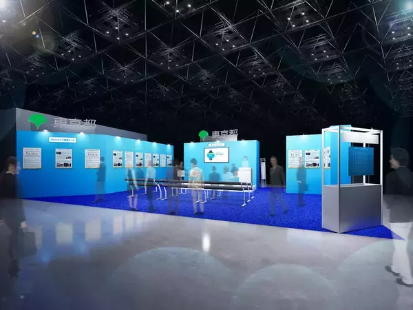 「第25回 H2 & FC EXPO 春 国際 水素・燃料電池展」に東京都ブースを出展！