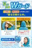 「【2026年 猛暑・防災対策】体感温度マイナス15℃！濡らして振るだけで冷え続ける『瞬冷フリーズポンチョ』が4月よりAmazonにて販売開始」の画像4