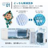 「ハイセンス、2026年ルームエアコン2機種とスポットエアコンを発売　“日本基準”で開発、日本の住環境に寄り添う快適性能を搭載」の画像3