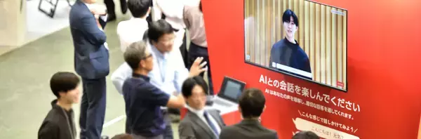 「第41回いしかわ情報システムフェア「e-messe kanazawa 2026」を5月21日・22日に開催」の画像