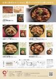 「電子レンジ約2分で本格鰻ごはん　まるや本店から常温保存できる「鰻炊き込みご飯」シリーズ5種発売」の画像2