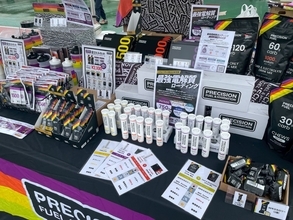 「上州武尊山スカイビュートレイル」電解質ドリンク「Precision Fuel & Hydration」 出展のお知らせ！